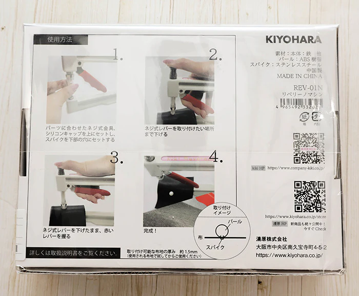 Product image 2