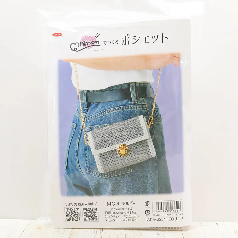 New Arrival